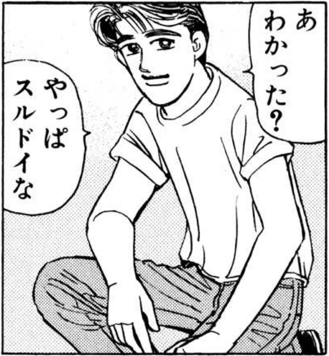 #アイプラ