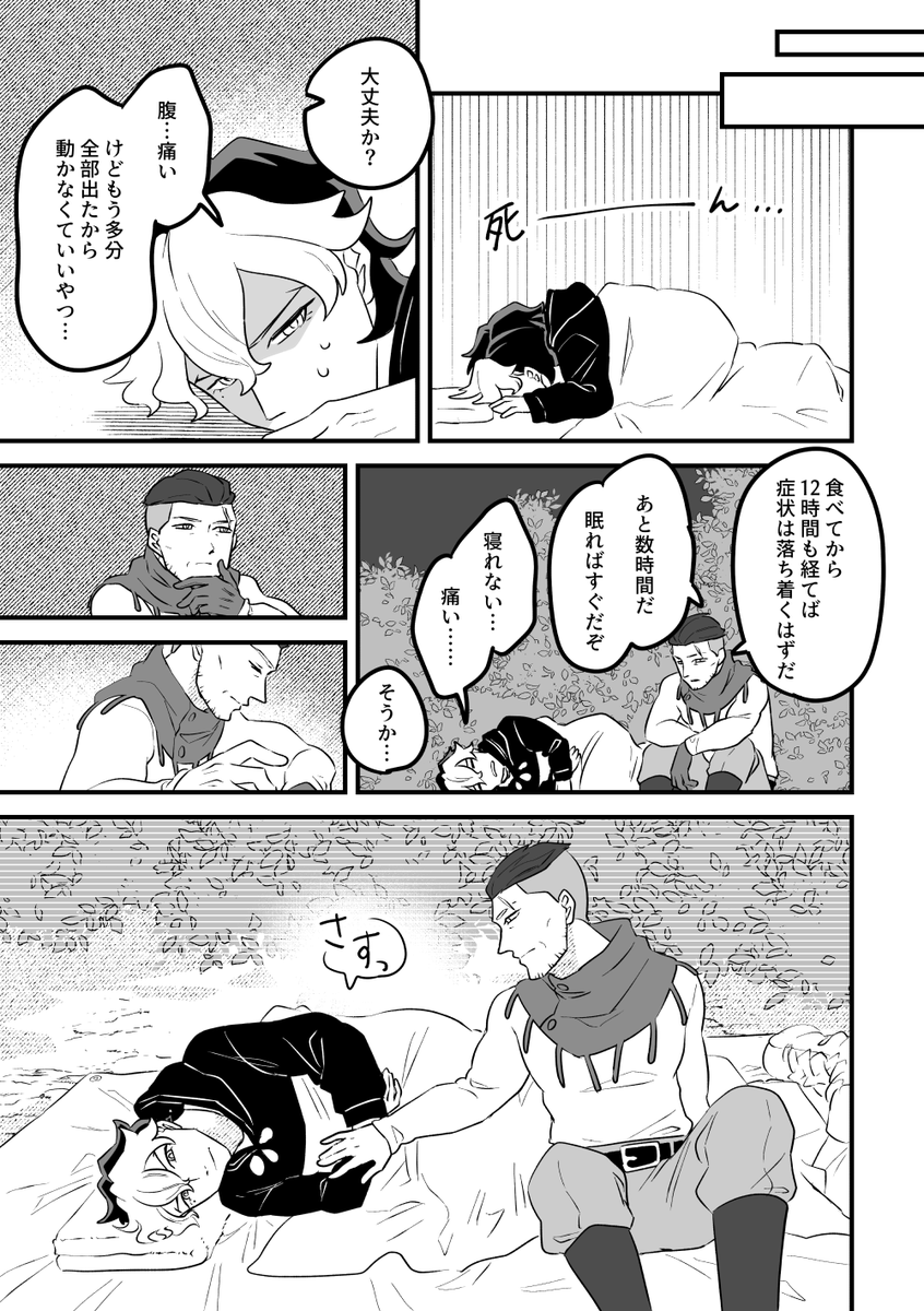 (2/2)