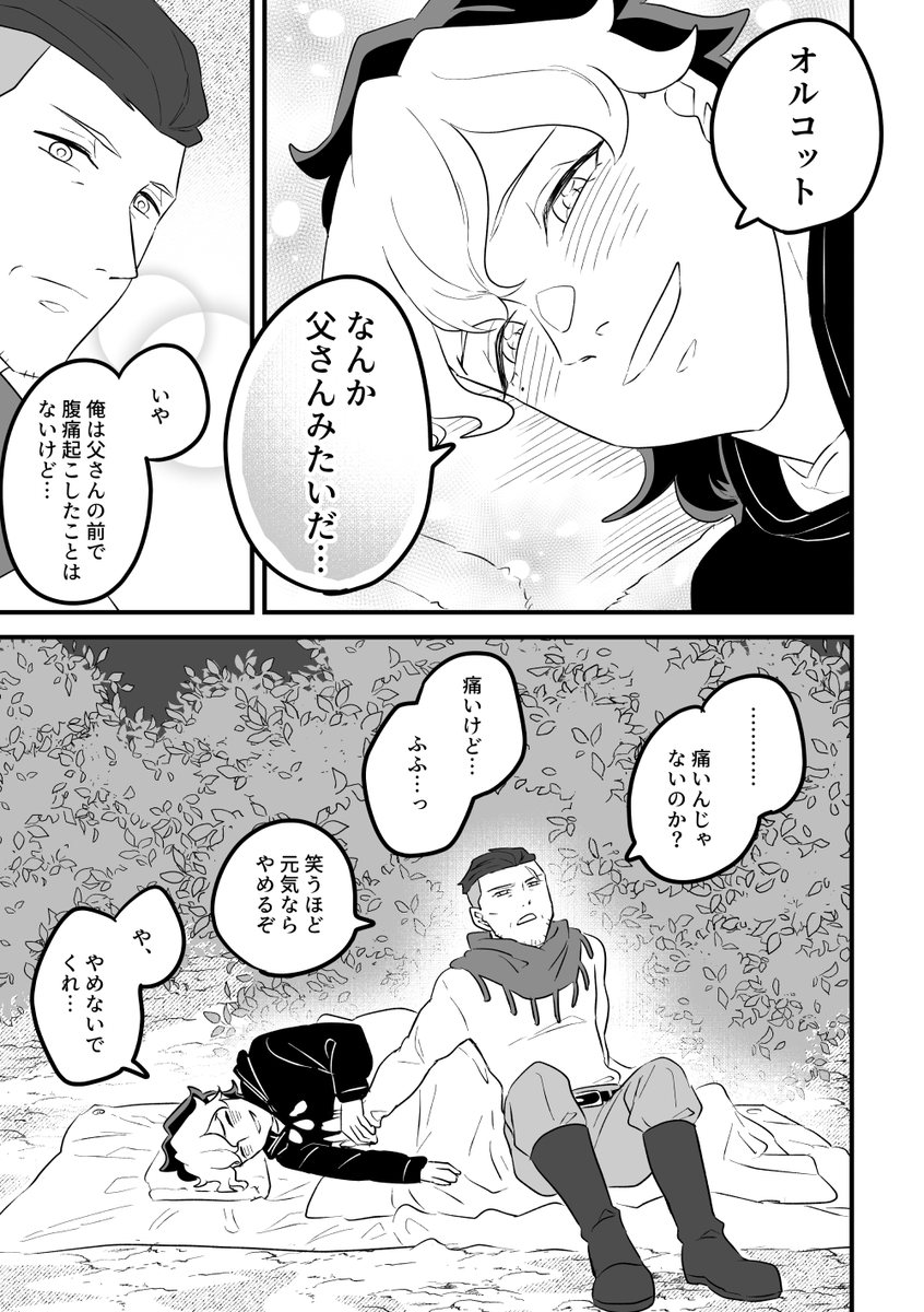 (2/2)