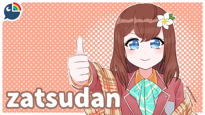 zatsudan in (probably broken and baby) japanese because im very very rusty aueuh  starting around 11~PM GMT+7  /  1~AM JST! 
