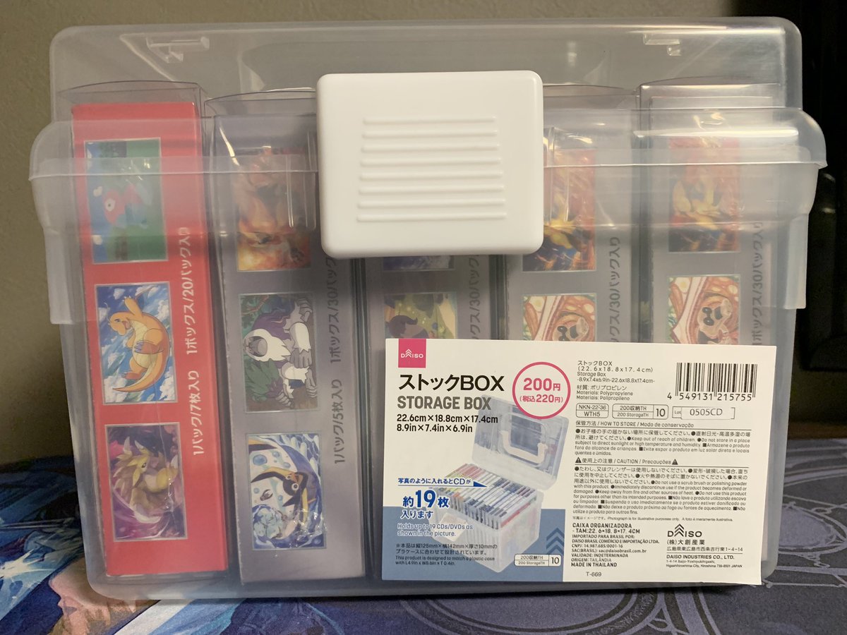ポケモンカードダイソー収納シューズボックス 約1800枚 カード 同じ商品見つけました🫡絶対これです ダイソーの200円のストックBOX