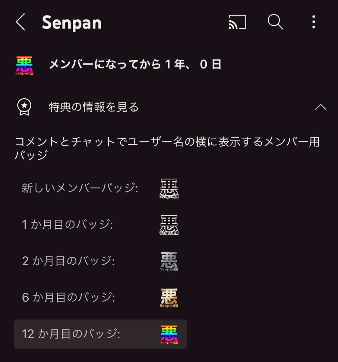 rurupyn_'s tweet photo. 変わらずラヴです👦🏻🫰🏻💘 https://t.co/cFfIX1Ky7W