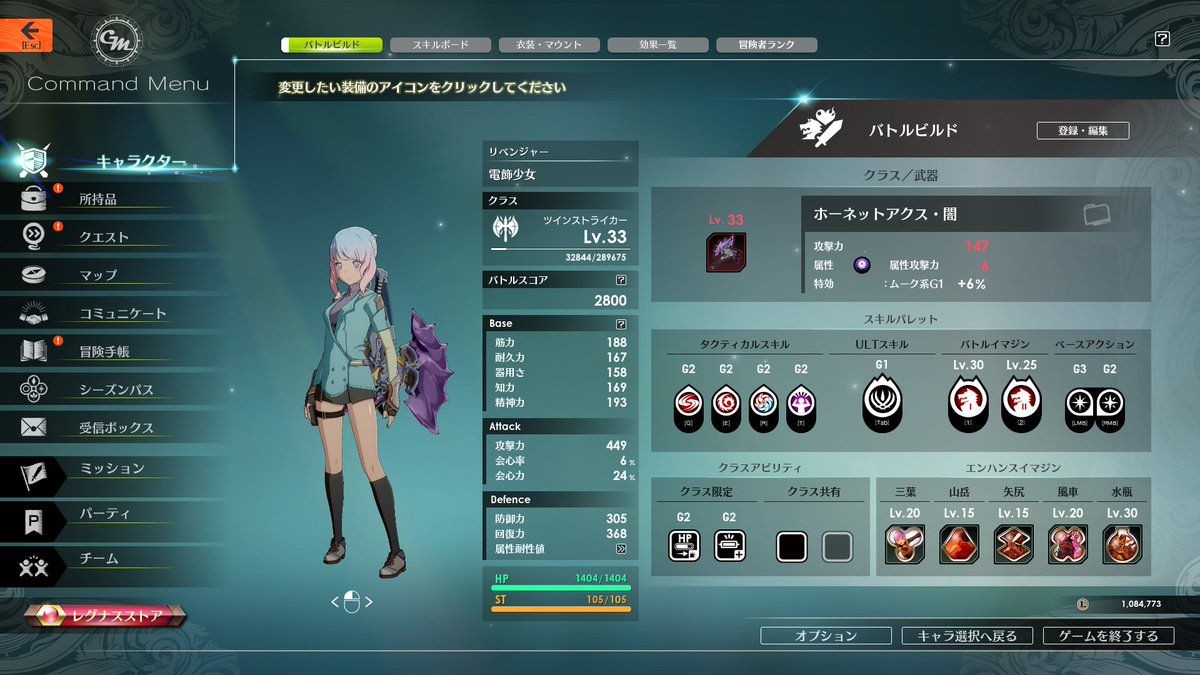 だいぶ強さ増したぞ～～～😊