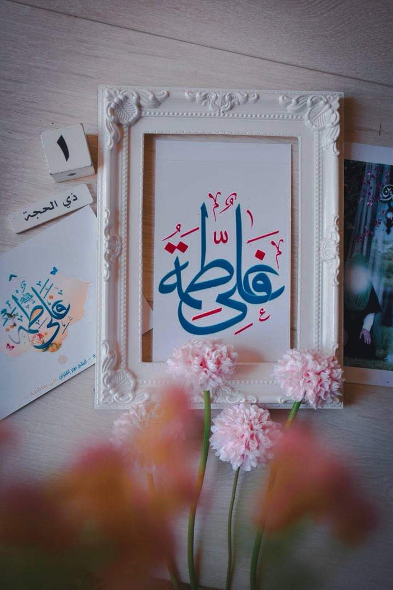JamalAbbas110's tweet photo. Wedding anniversary of Maula Ali (as) and Bibi Fatima (sa) Mubarak to all 🌹❤️ https://t.co/xH4YlI7vvF