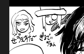 助けてあげた人とか世話になった人とか恨みを買った人とかたくさんいすぎるので「二度目はない敵」に対する記憶容量を省エネしているヒカセン