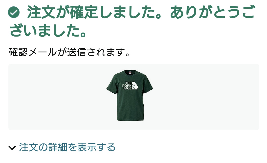 BST_PORK's tweet photo. ブー https://t.co/e2HSnkaWcI