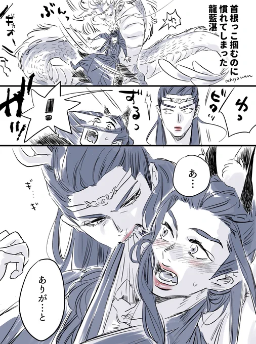 なんかドキドキしちゃう狐 