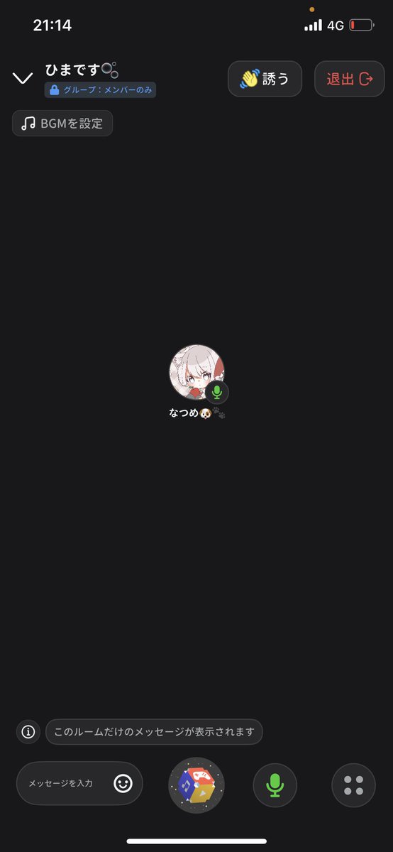 なつめ tweet media