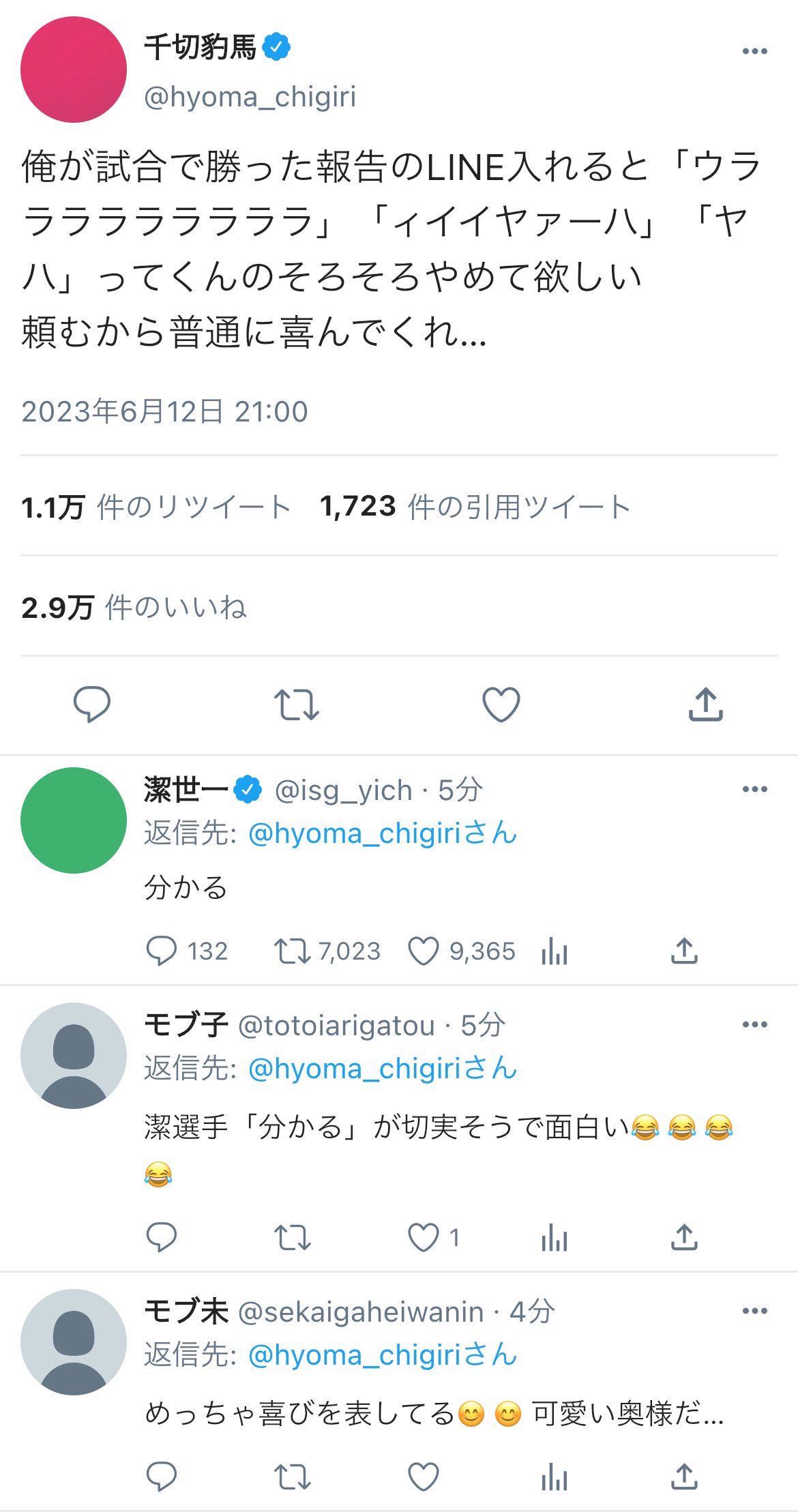 吉田 on X: 