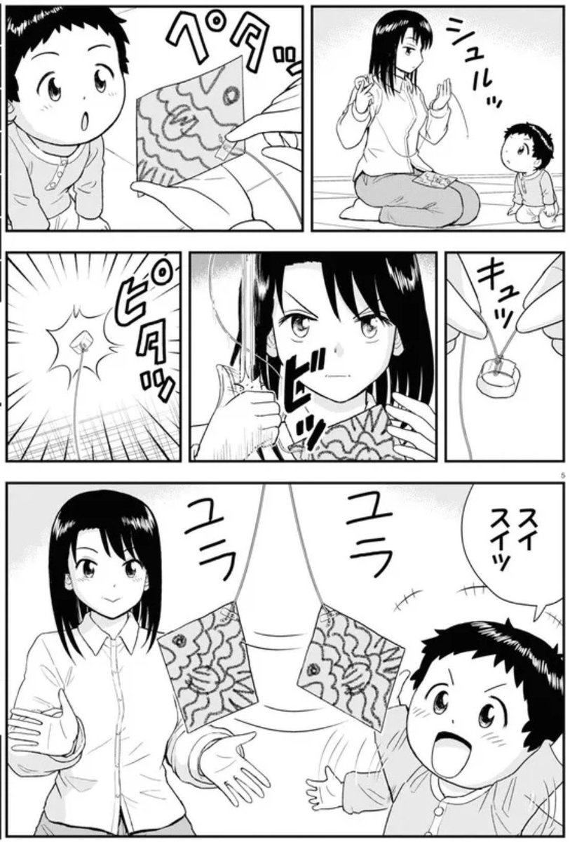 (2/7)