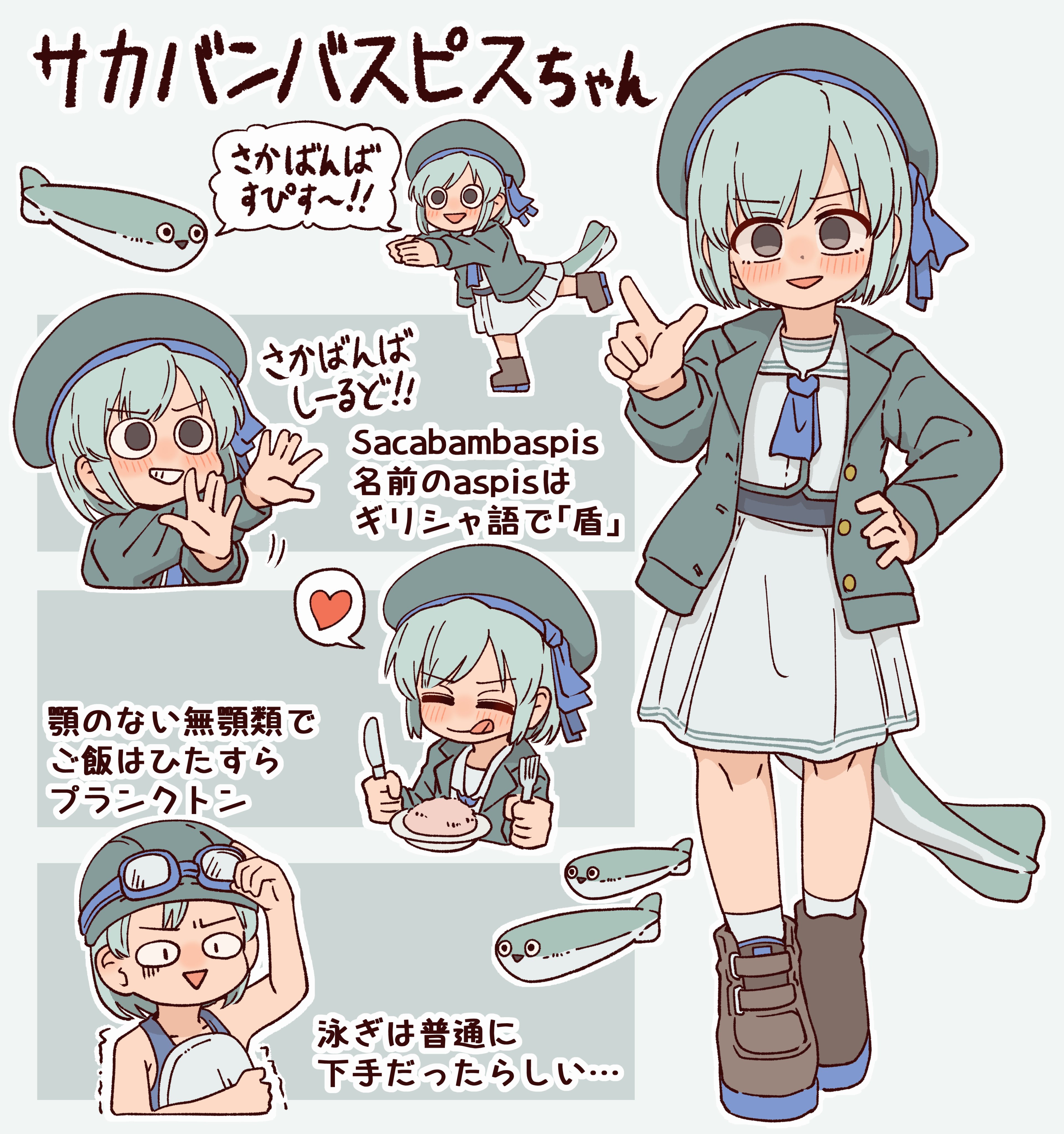 ぼっちゃなゐ on X: 