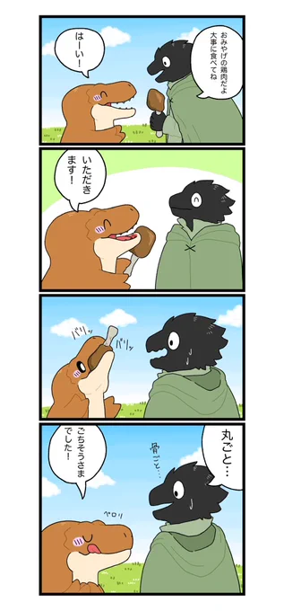 普段はかわいい古生物たちの創作イラストや4コマ、4枚目のような古生物のイラスト描いたりしてます☺️🦖  #レックスandテリー