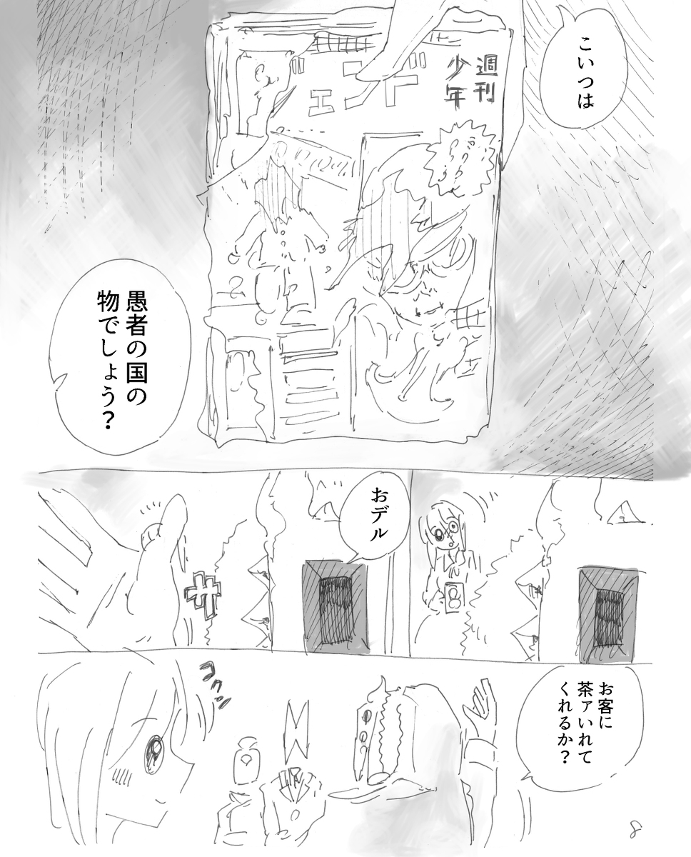 (3/10) 