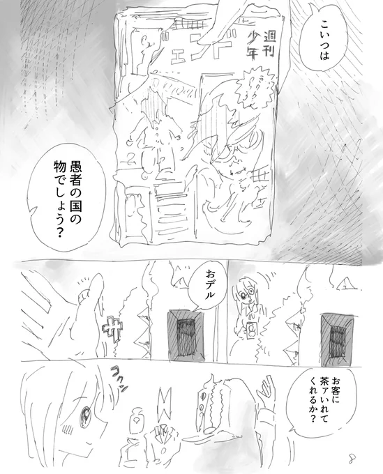 (3/10) 