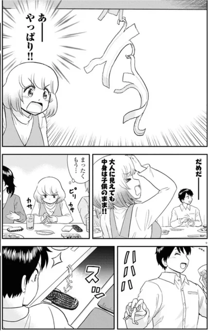 (6/7)
