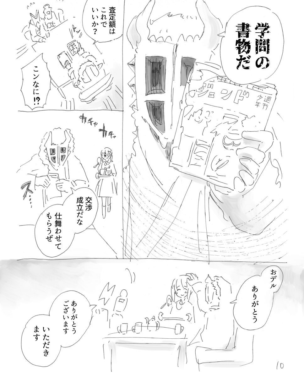 (3/10) 