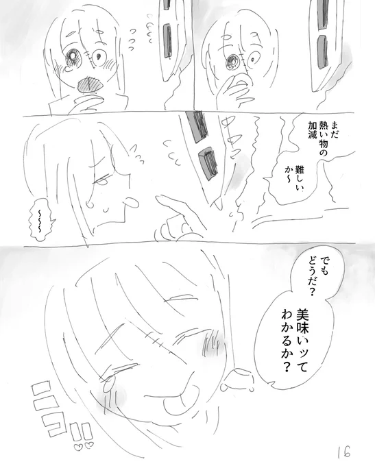 (5/10) 