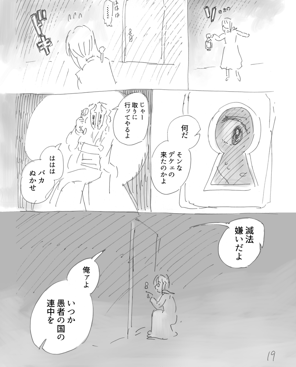 (5/10) 