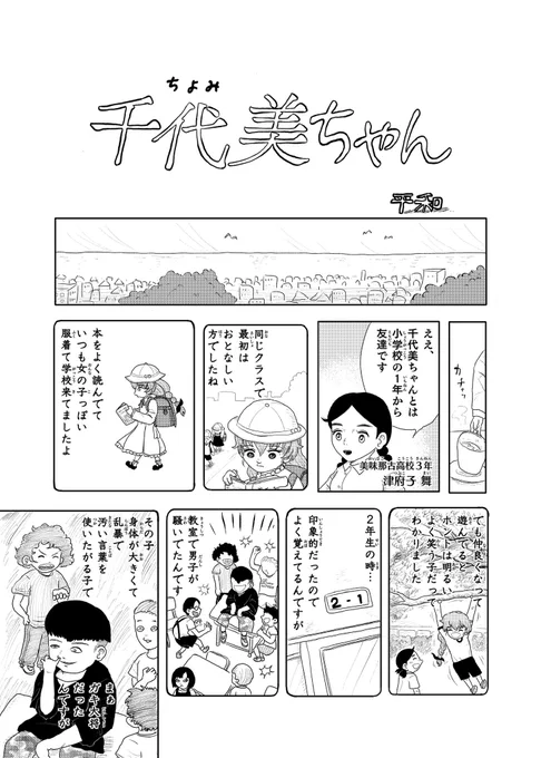 (2/4)