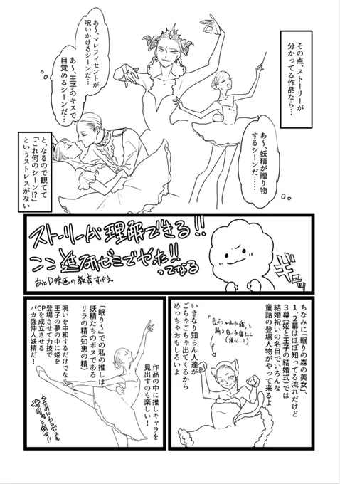 (2/3)