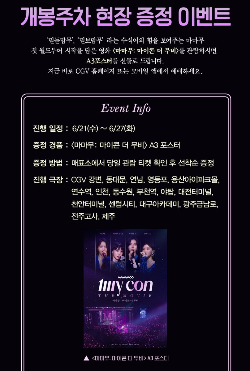 ....아니 나 21일날 일본가서 27일에 한국 들어오는데 어떻게 일정이 이렇게 겹치냐고 ㅠㅠㅠㅠㅠㅠㅠ 아니 진짜 나 울어ㅠㅠㅠㅠㅜㅜㅜㅜㅠㅠ