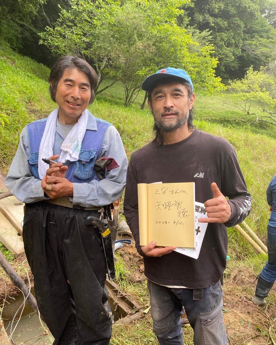 MIYAKE_YOHEI's tweet photo. 矢野智徳さんの大地の再生理論を、絵・大内正伸さんが見事に図解してくれている。最高の教科書。さすがの農文協。

『大地の再生　実践マニュアル』
https://t.co/hxcGqRSROG https://t.co/suxBkrrxTU