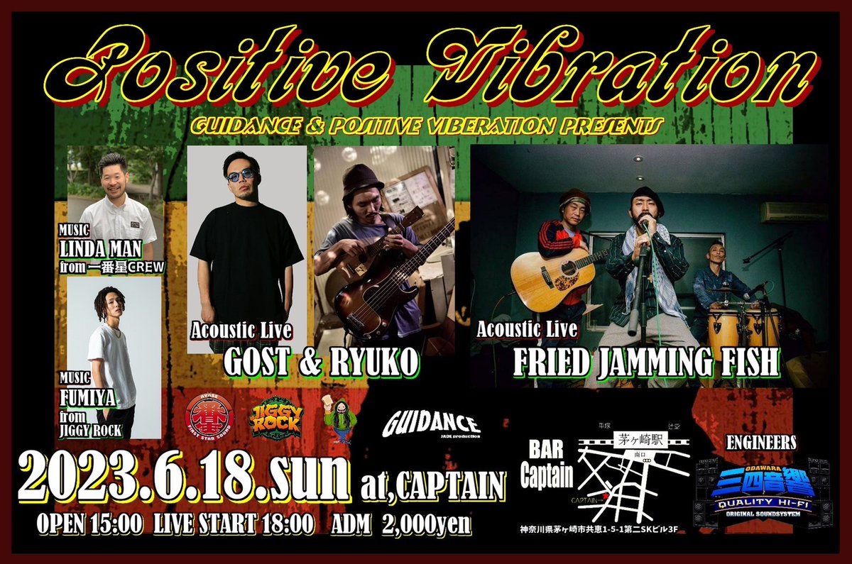 gost_obake's tweet photo. 今週末は

１７日滋賀
１８日茅ヶ崎

どちらもアコースティックライブ

リトルKはやべーし
フラジャミはくそ渋い

どちらも気合いの塊
ロークリとケントありがとう https://t.co/nNQMcgYPO5