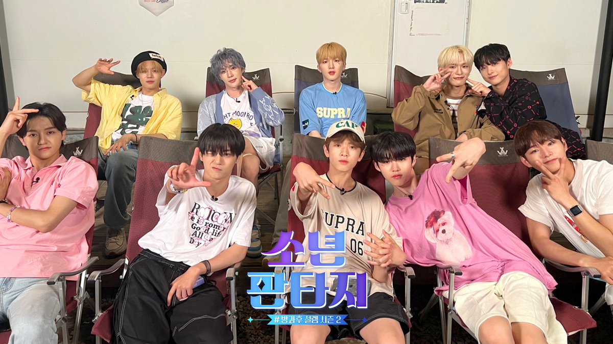 FantasyboysTH's tweet photo. <FANTASY BOYS> 💞
FANTASY BOYS l LIAR GAME

✧ https://t.co/GINz42QDZ4

#소년판타지 #FANTASYBOYS 
#FantasyBoysThailand 
#MBC #NAVER_NOW https://t.co/rk9zMUjEKd