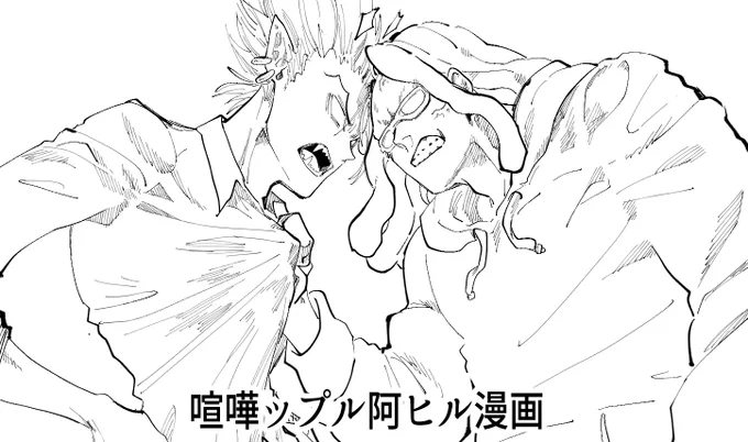 阿ヒルで参加予定です!!!!!!!!!よろしくお願いします!!!!!!!!!!!!(クソデカ大声)   #hirumaniax