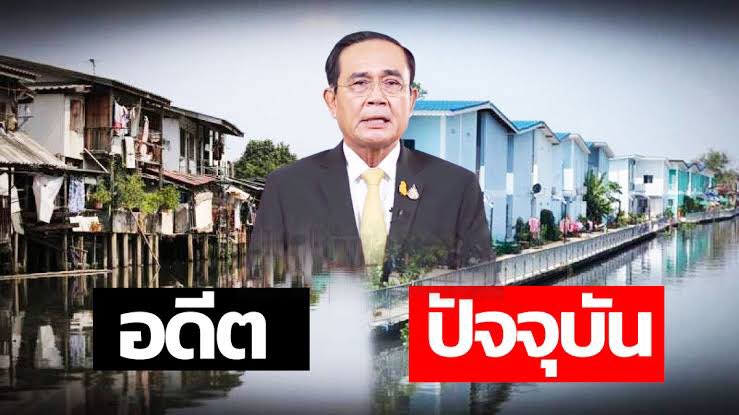 Phakchira_e's tweet photo. ขอบคุณลุงตู่และทีมงานมากๆ ค่ะ ผลงานของลุงเยอะมาก จนไอ้พวกที่มันทำงานไม่เป็นแต่พูดจังจ้องเคลมกันเป็นฝูง พวกมันเหมือนผีเปรตที่จ้องจะเกาะส่วนบุญของลุงตู่ คิดแล���วก็เสียดายคณะทำงานของลุงตู่จริงๆ 😔 https://t.co/v1tCUjLpYd