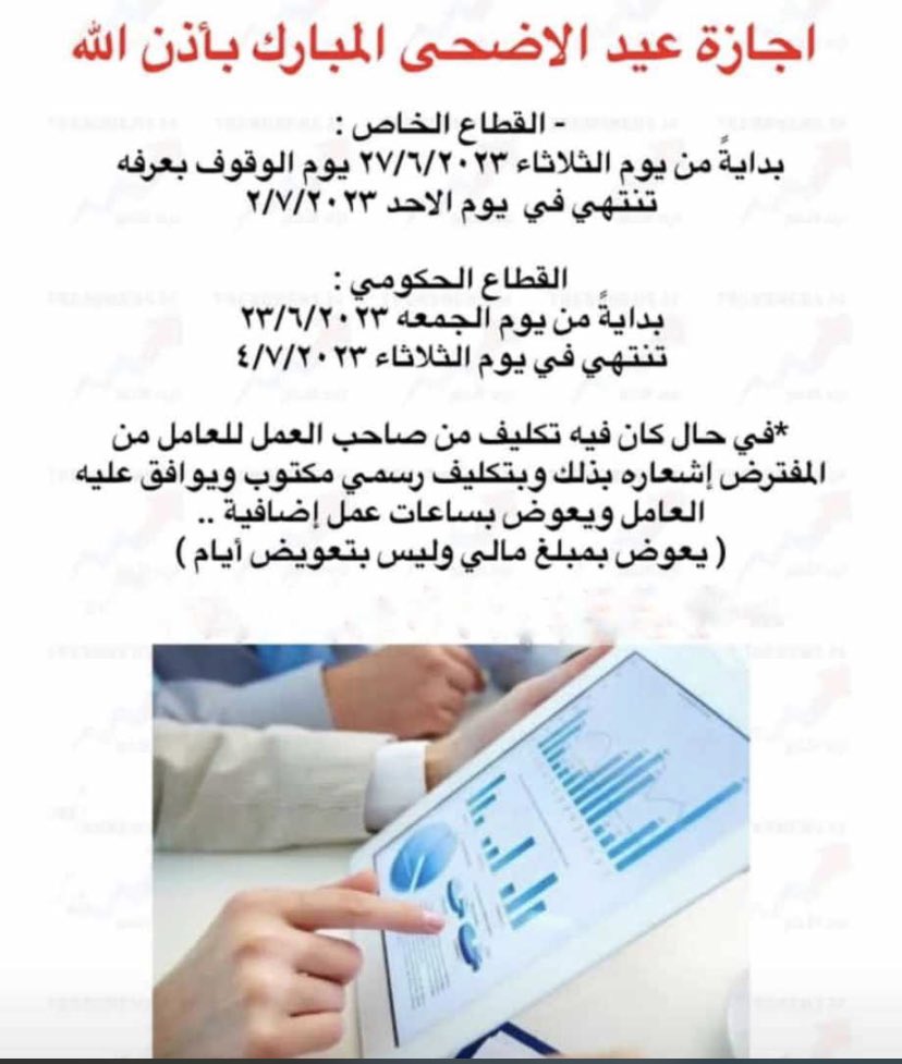 حمد صالح tweet media