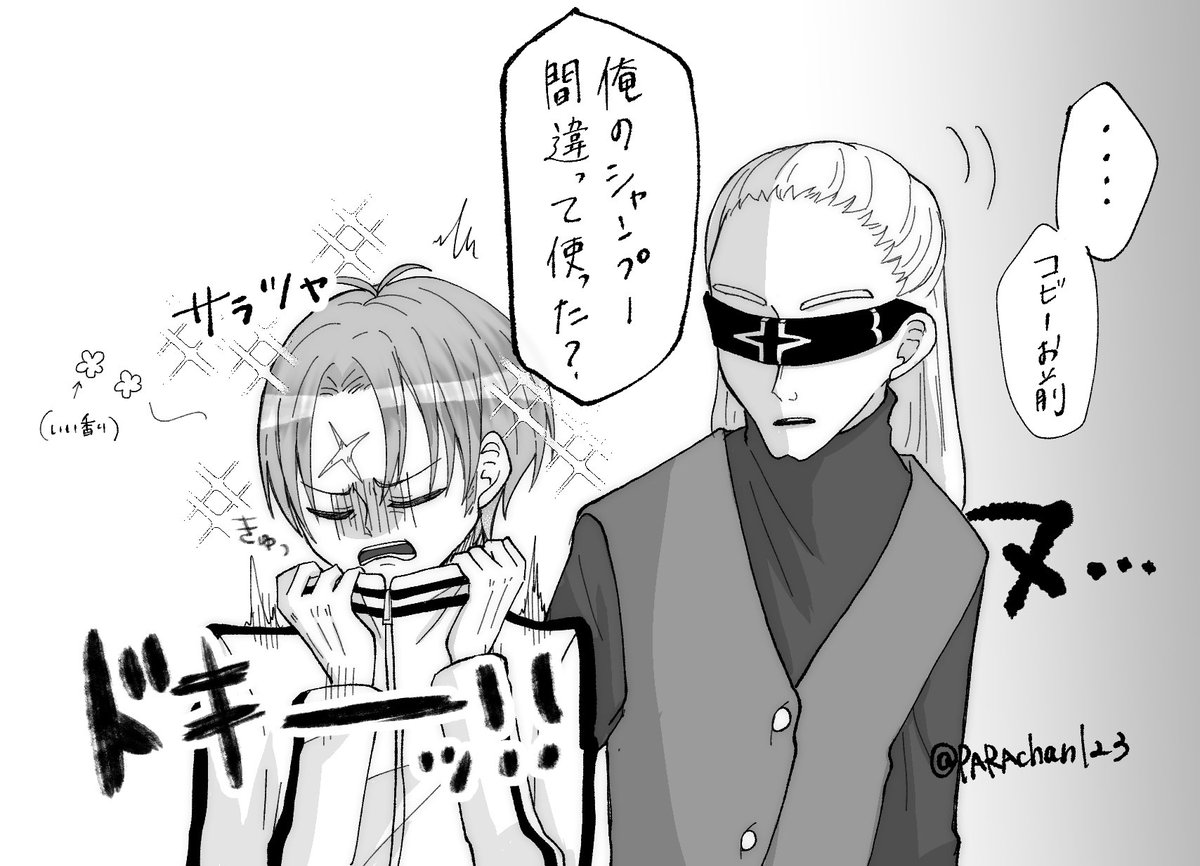 間違えちゃう事もあるよね…… 