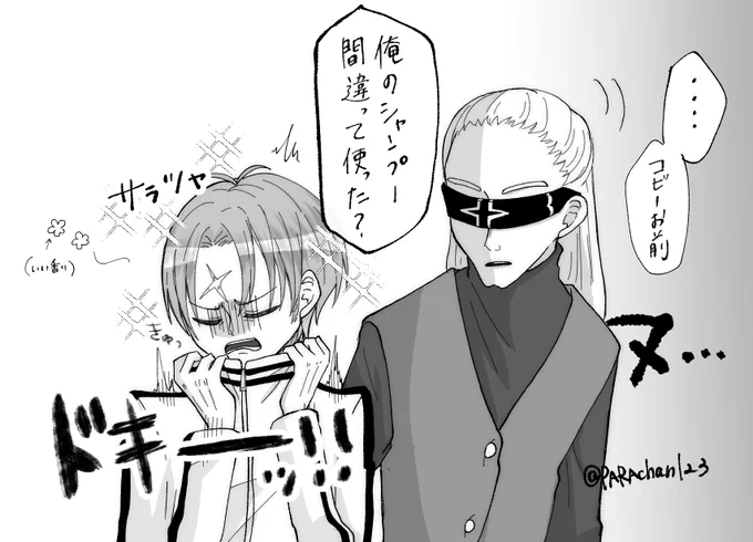 間違えちゃう事もあるよね…… 