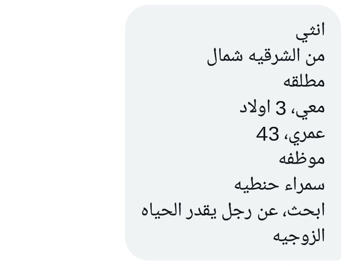 ام محمد خطابه عمانيه (@am_manyh) on Twitter photo 