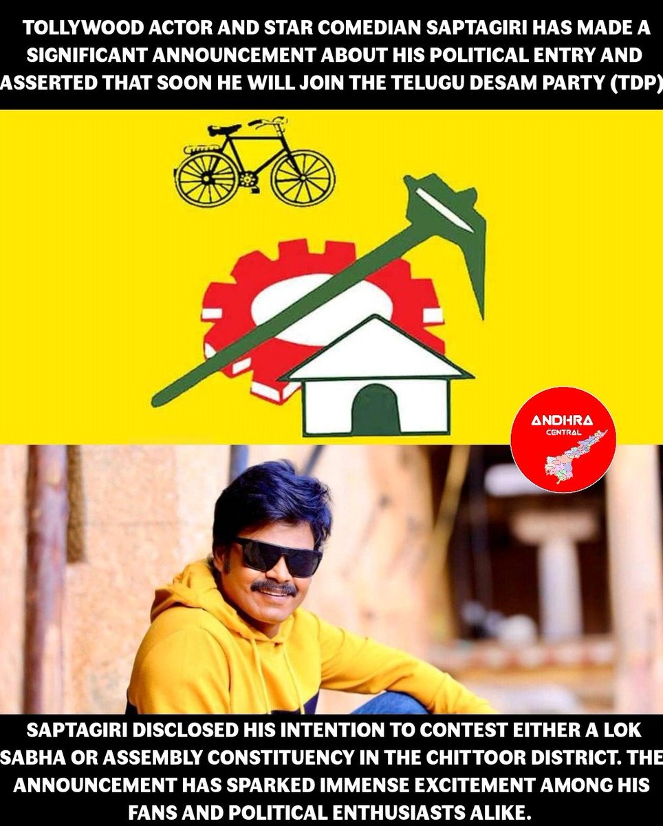 #Sapthagiri
#tdp #andhracentral