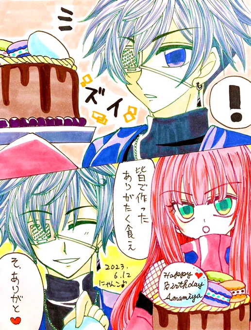🎂🎉Happy  Birthday🎂🎉  ✨🎊雨宮さんおめでとう🎊✨  今年はミニ漫画でお祝い㊗️✨  🍀本日休戦🍀   #雨宮零士誕生祭2023 #東京エイリアンズ #アナログ絵