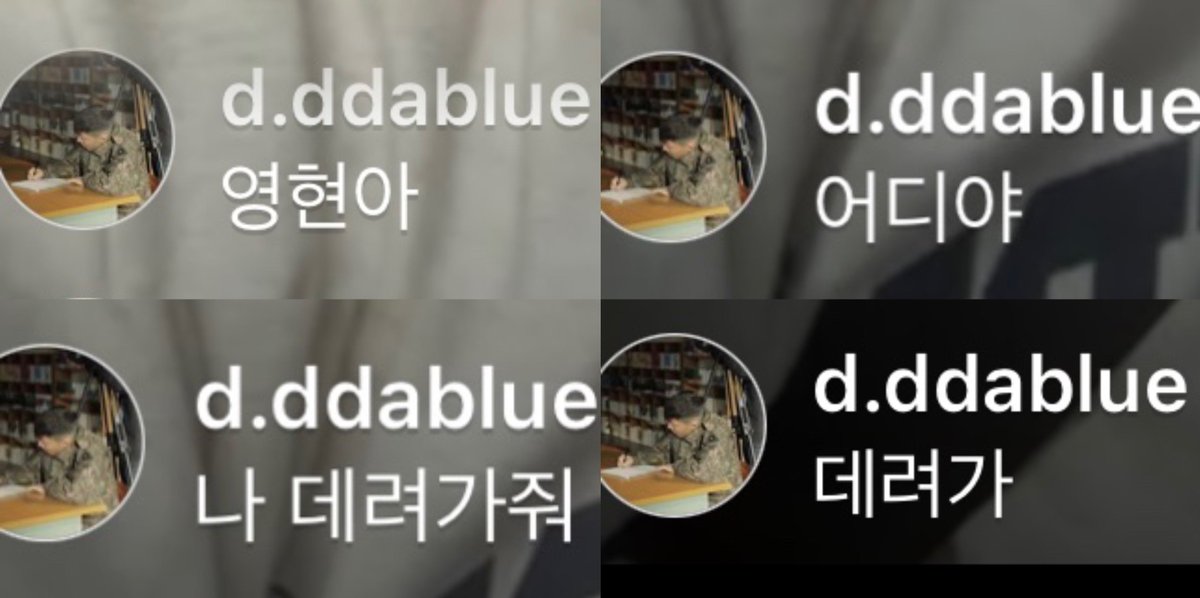 바뀐 건 나뿐이고 이 둘은 정말 여전하군요 ..