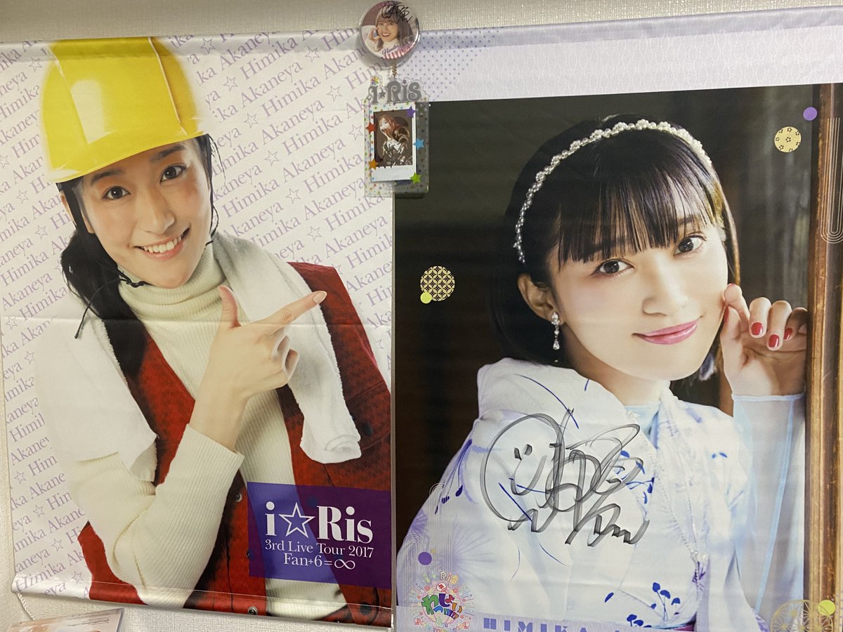 ひみちゃんねる - Search / X