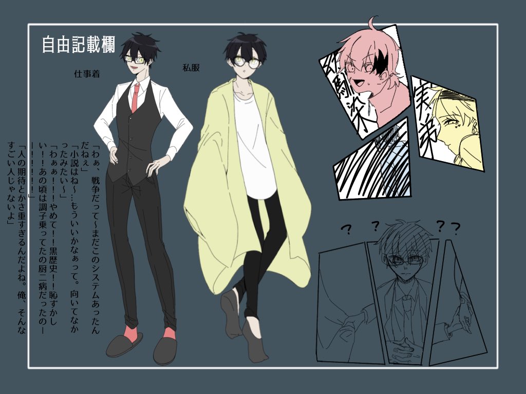 #緋蒼戦争_CS #緋蒼戦争_蒼月 #緋蒼戦争_事務員

アホをやらかしました！！！！再掲！！