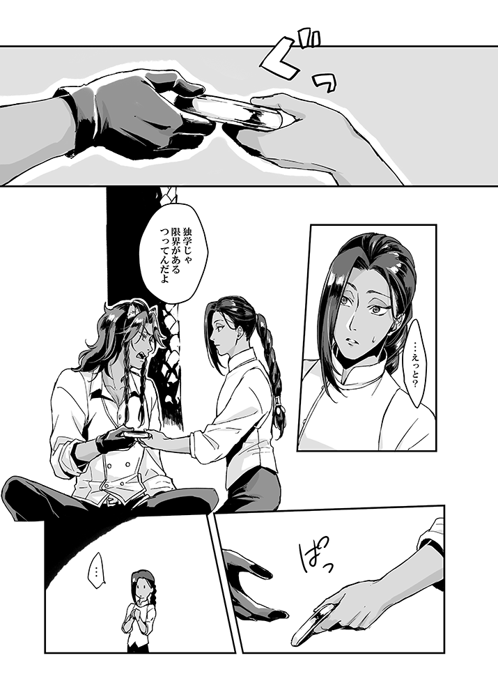 サンプル⑤ 