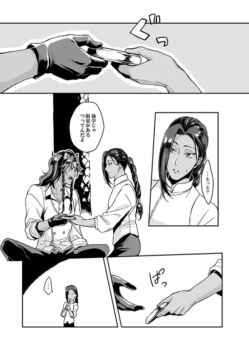 サンプル⑤ 