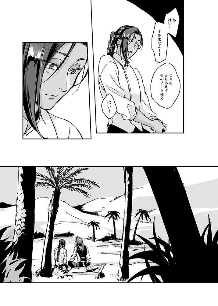 サンプル⑤ 