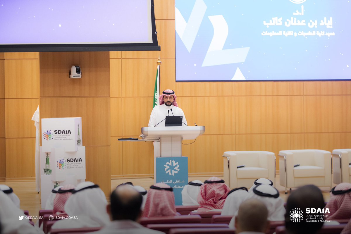 عميد كلية الحاسبات وتقنية المعلومات في #جامعة_الملك_عبدالعزيز أ. د. إياد عدنان يلقي كلمة خلال ملتقى #الذكاء_الاصطناعي_التوليدي في الصحة. 
#سدايا