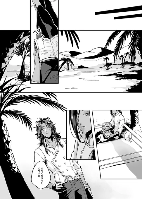 サンプル② 