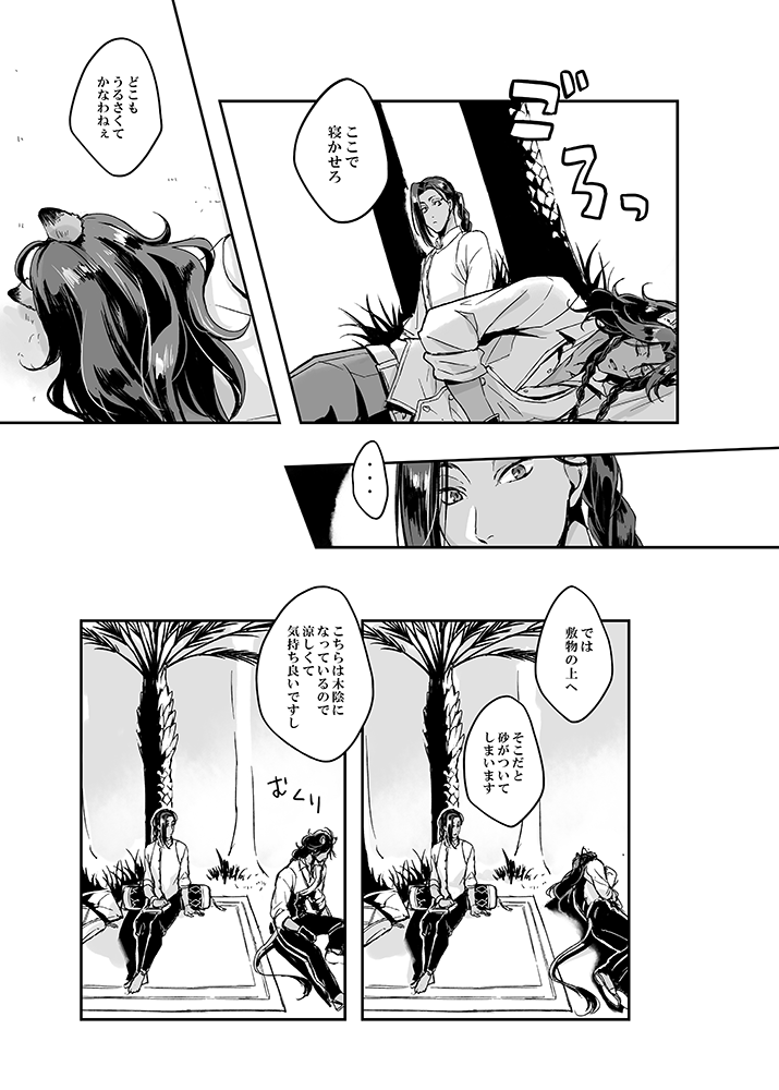 サンプル② 