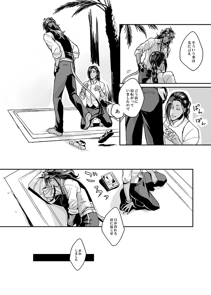 サンプル② 