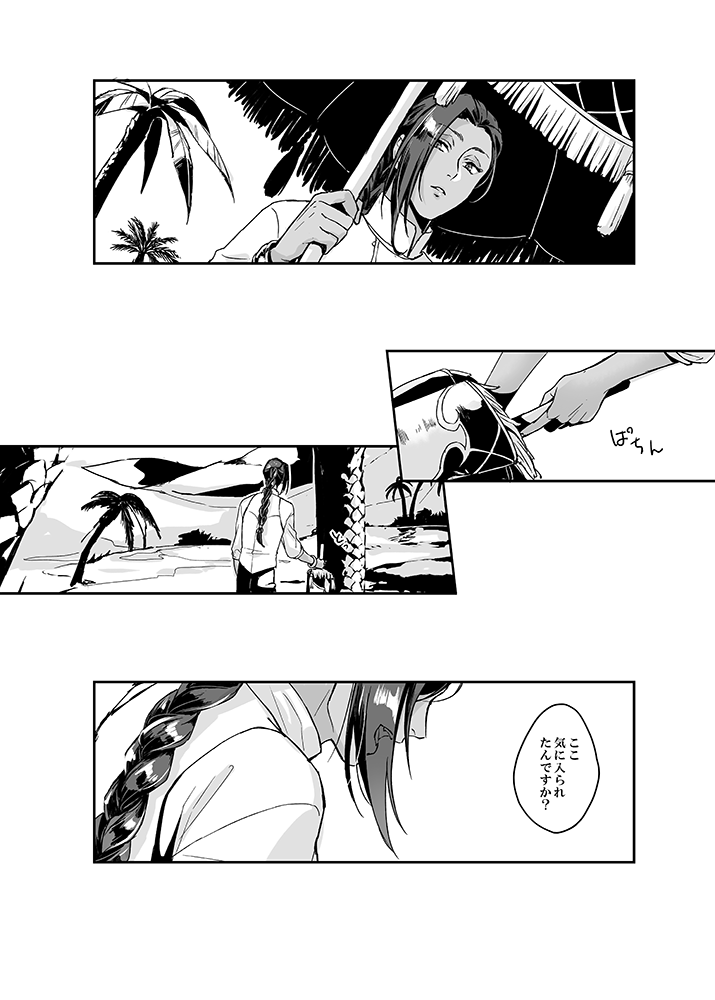サンプル③ 