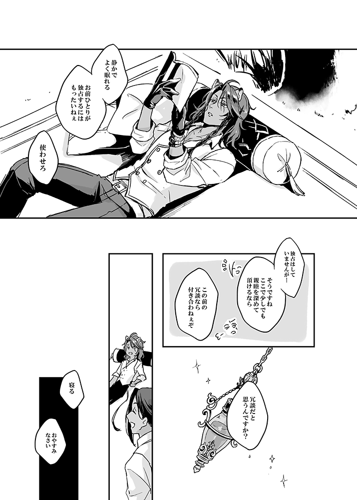 サンプル④ 