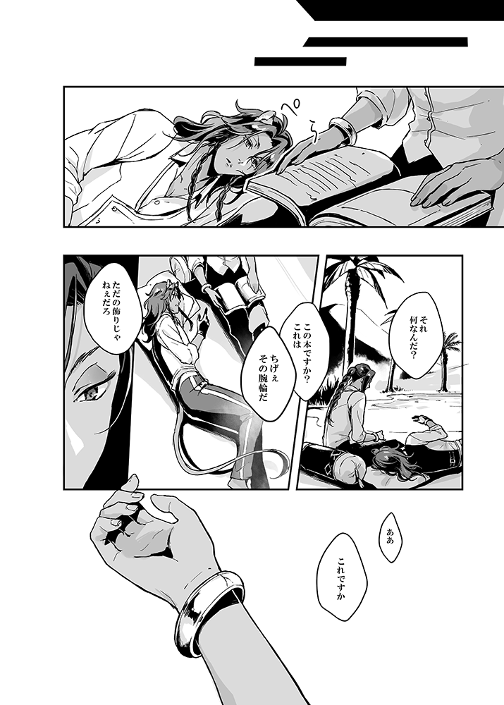 サンプル④ 