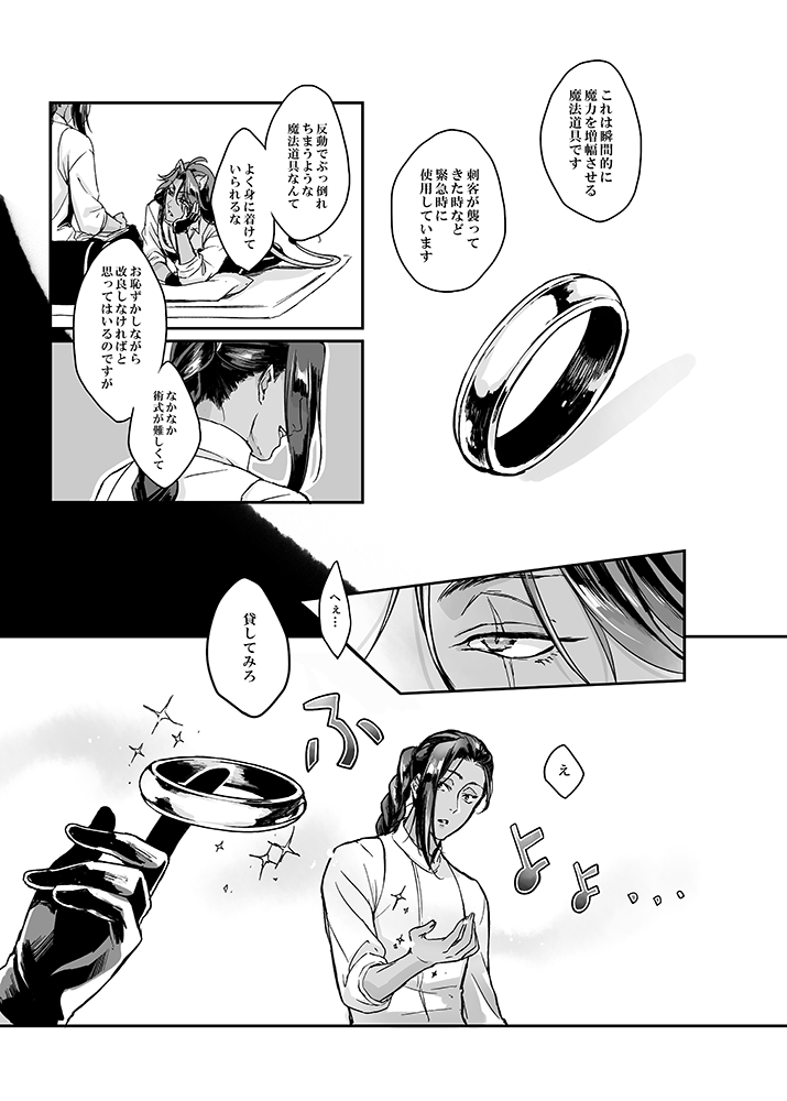サンプル④ 